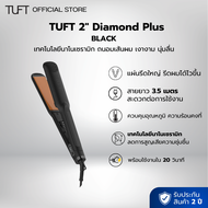 TUFT DIAMOND PLUS 2” professional hair iron Black
