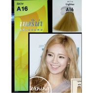 BERINA HAIR COLOR PERMANENT HAIR DYE CREAM