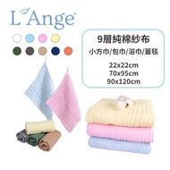 ~~ L'age Cotton Realm Pure Gauze Bath Towel/Blanket/Gauze Small Square Towel Towel/Blanket