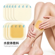 Hydrocolloid Dressing Edge-Pressing Type Pressure Sore Dressing Artificial Skin Waterproof Dressing 
