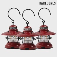 Barebones 吊掛營燈組(3入) Edison Mini Lantern / 城市綠洲(迷你營燈 檯燈 吊燈 USB充電 照明設備) 紅色