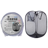 [Spring Hardware Department Store] JW3549 Ink Folding Storage Basket (Black/Gray Color Random) Laund