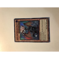 Yugioh Albion the Shrouded Dragon Card - DAMA-EN008 - Super Rare 1st Edition