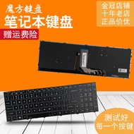 mechanical gaming keyboard gaming keyboard For Shenzhou GX7 GX8 GX9 ZX6 ZX7 ZX8 TX6 TX7 TX8 TX9 Keyb