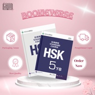 Mandarin Learning Book | HSK 5B Textbook & Workbook