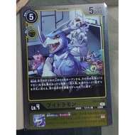 Digimon DTCG EX3-031 Veedramon (Parallel)