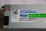 詢價：Nipron pNSP1U-600P-A2 設備機電源 pNSP1U-600P-A2