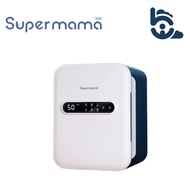 Supermama UV House 2.0 Sterilizer (17 Litre)