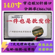 N140BGA-EA4 EA3 NT140WHM-N34 N44 B140XTN07.2 07.1 Narrow Edge Normal Split Screen