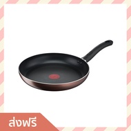 กระทะก้นแบน Tefal ขนาด 28 ซม. ก้นอินดักชั่น ผิวเคลือบกันติด Day By Day G1430695 - กระทะเตาแม่เหล็ก ก