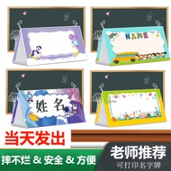 一年级小学生防摔耐用 Name Tag 双面展示台 Papan Nama Pelajar Tadika Tahan Lasak 2 Muka Papan Nama Meja Papan Nama Ha