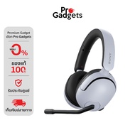 Sony INZONE H5 WH-G500 Wireless Gaming Headset Headphones