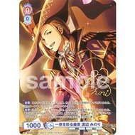 Songmei Board Game Shop WSB ISM/02B-023ISM ISM Flash Card Watanabe Real Idol Master SideM Single