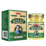 Detailed Ningtang Miao Anti-Itch King Anti-Itch Cream 26.6.21