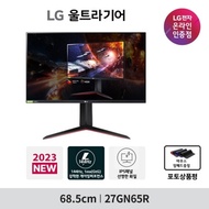 [Maximum benefit price 361,600] LG Monitor 27GN65R 27-inch Ultra Gear Gaming Monitor IPS 1ms 144Hz 27GN650 successor