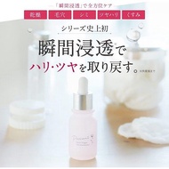 日本正規品🇯🇵 PURURI Virgin Placenta Essence 胎盤素護膚原液 25ml