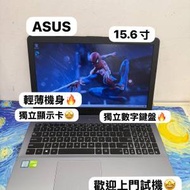 (華碩獨顯文書機🤩) ASUS i5-8250U/4,8,12 GB Ram /320,500,750GB HD,128,256,512G...