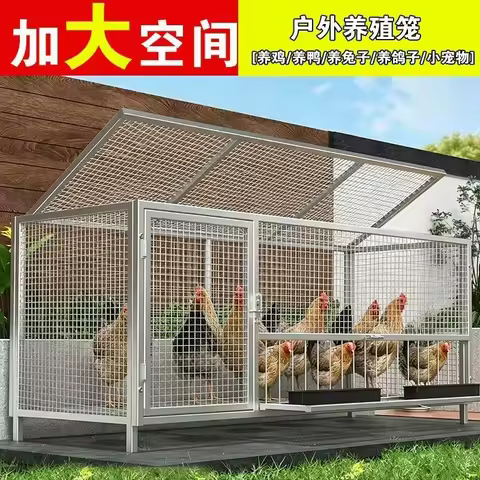 for Encryption Thickened Chicken Cage Rabbit Cage Duck Cage Anti-mouse Chicken Duck Rabbit Pet