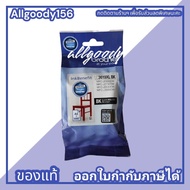 Brother LC-3619XL (BK/C/M/Y)ตลับหมึกพิมพ์ของแท้ใช้กับ Printer MFC-J2330DW MFC-J3530DW MFC-J3930DW