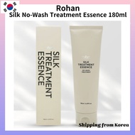 [Rohan] Silk No-Wash Treatment Essence 180ml /Protein Therapy for Smooth, Shiny Hair /No Rinsing Req