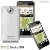 新台北NOVA實體門市 免運 Metal-Slim HTC Desire 501Desire501 PC透明系列 新型保護殼 背殼 背蓋