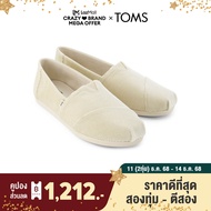 TOMS รองเท้าลำลองผู้หญิง สลิปออน รุ่น Alpargata Cloudbound Beige Corduroy (CD) รองเท้าลิขสิทธิ์แท้