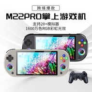 M22PRO Game Console Handheld Game Console Double HD 17cm Handheld PS1 Kaiyuan New Style Nostalgic Re