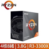 AMD Ryzen™ 3 3300X [3.8G-4.3G] ( 強於3500x、i5-9400,弱於r5-3600 )