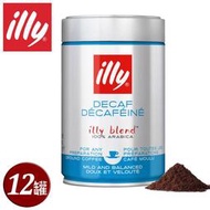 (總代理公司貨)illy意利義式低咖啡因咖啡粉250g(12罐/共二箱)