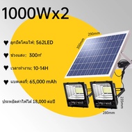 ไฟโซล่าเซลล์ solar light โซล่าเซลล์ แผง โซล่าเซลล์ ไฟโซล่าเซล ไฟโซล่าเซล3000wแท้ IP67 การควบคุมที่ไก