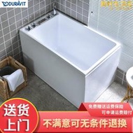 杜拉維特壓克力加深一體浴缸日式小戶型浴缸獨立式小浴缸深泡座式