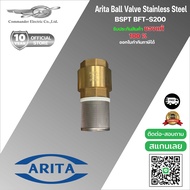 ฟุตวาล์วทองเหลือง Spring Foot Valve BSPT ARITA