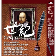 DVD Produced By Taisheng-Century Immortal Studios-Shakespeare Literature Museum Full Set Of 4 Dvds-N