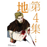 Earth-About Earth Sports-(04) _ Love Reading Health Tip