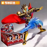 【Ready Stock】keepley keeplay keeppley ultraman toyWonderful Building Block Doll Ultraman Unlimited E