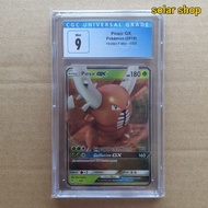 Pokemon TCG Hidden Fates Pinsir GX CGC 9 Slab Graded Card