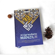 Al Quran Memorizing Manzil Mushaf Size B6