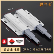 Slanka Cabinet Door Bounce Device Wardrobe Door Push Type Bounce Device Push Bounce Door Drawer Touc