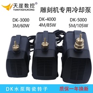 Engraving Machine Cooling Water Circulation DK3000 Spindle Cooling Water Pump 4000/5000/7000 Submers