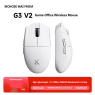 Mchose G3 V2 chuột không dây e-máy tính trò chơi thể thao văn phòng tính phí các tri-chế độ Cáp Blue