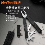 Nextool Nextool Gemini Multi-Function Tool Pliers Multi-Purpose Folding Knife Electric Screwdriver B