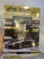 CLDC RWB 993 1:64 模型車