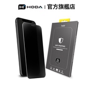 HODA iPhone 11 Pro Max/Xs Max Privacy Glass Protector