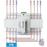 全網最低價雙電源自動切換開關380V2P16A32A 63A4P轉換開關三相四線ATS