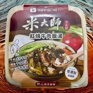 米大師Mastermi - 紅燒牛肉飯湯泡飯 320g