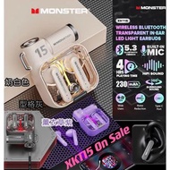 Monster XKT15 藍芽5.3耳機 白/紫