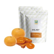 茂谷柑果乾超值包_無添加無糖台灣製果乾【Hoiis好集食】