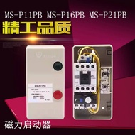 Magnetic Starter MS-P11PB P16PB P25PB 220v380v21A15A11A9A2.2KW5.5KW 6b0