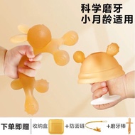 Baby Teether Grinding Teether Stick Baby Small Mushroom Teether Anti-eating Kitty Teether Silicone T