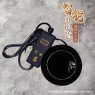Kung Fu Tea Stove Electric Ceramic Stove Stove Core Stove Shredded Stove Pot Tea Maker Electric Cera